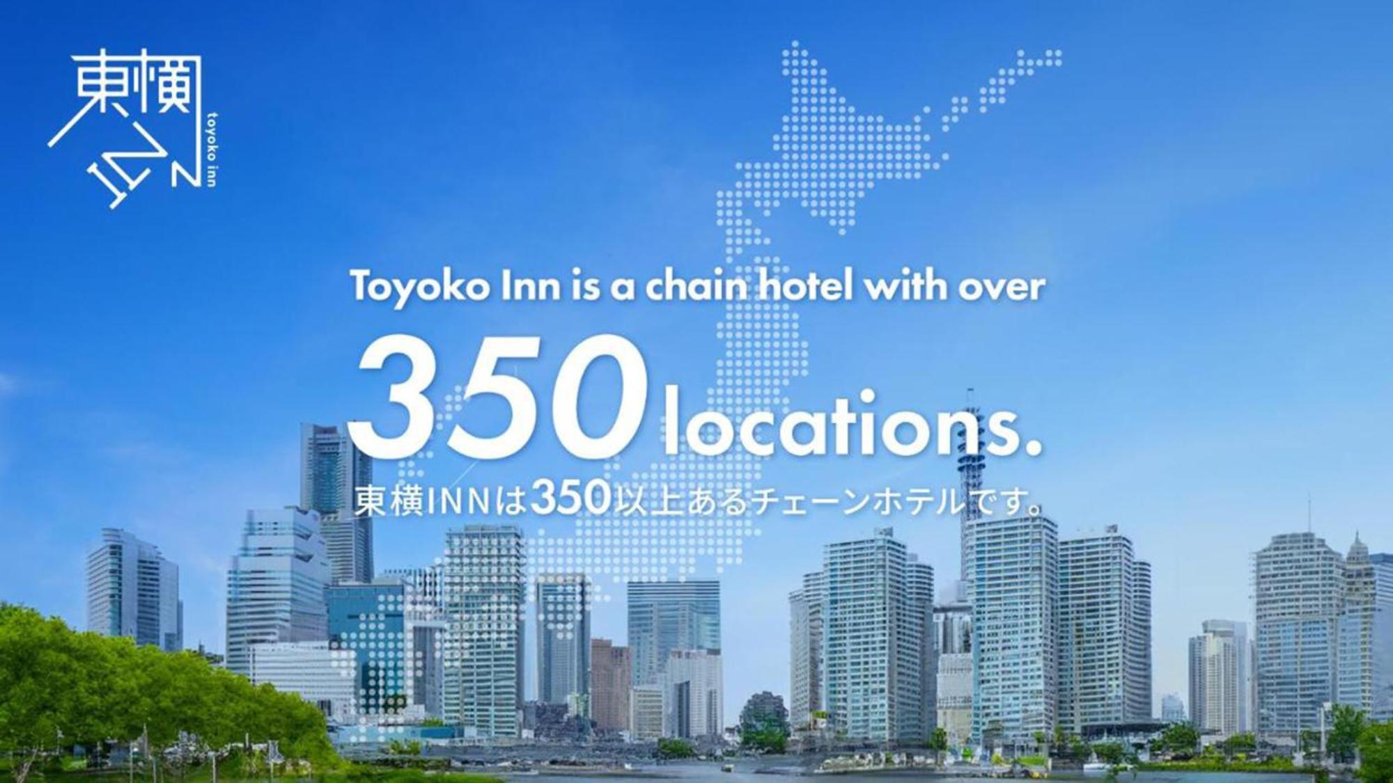 Toyoko Inn Osaka Nippombashi Bunraku Gekijo Mae Buitenkant foto